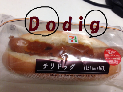 food-dodig3-micchi